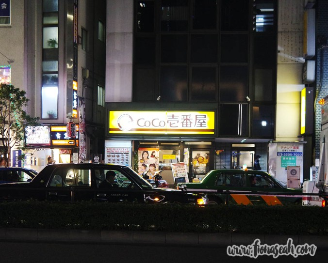 CoCo Ichibanya (Higashi-Shinjuku outlet)